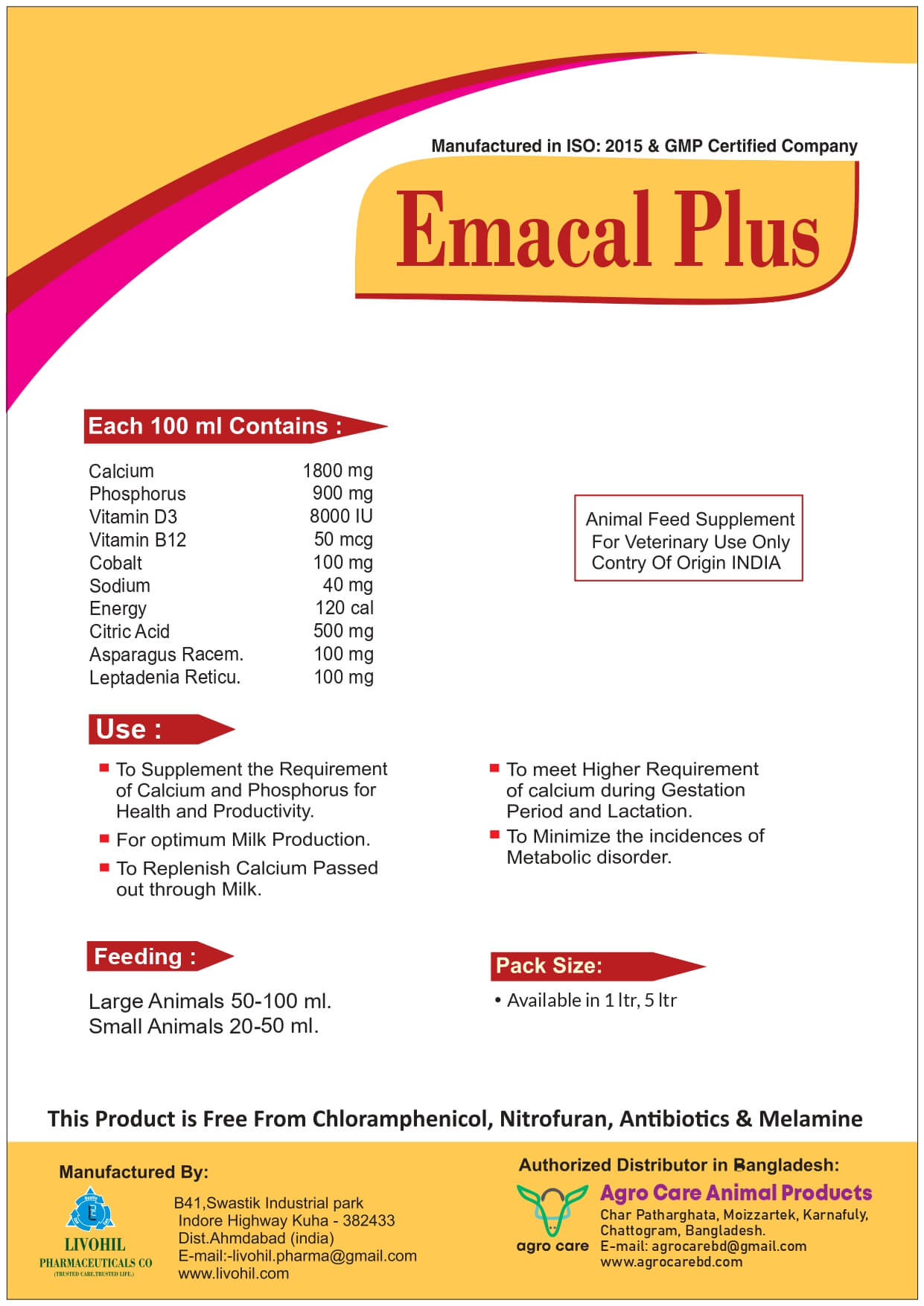 Emacal Plus