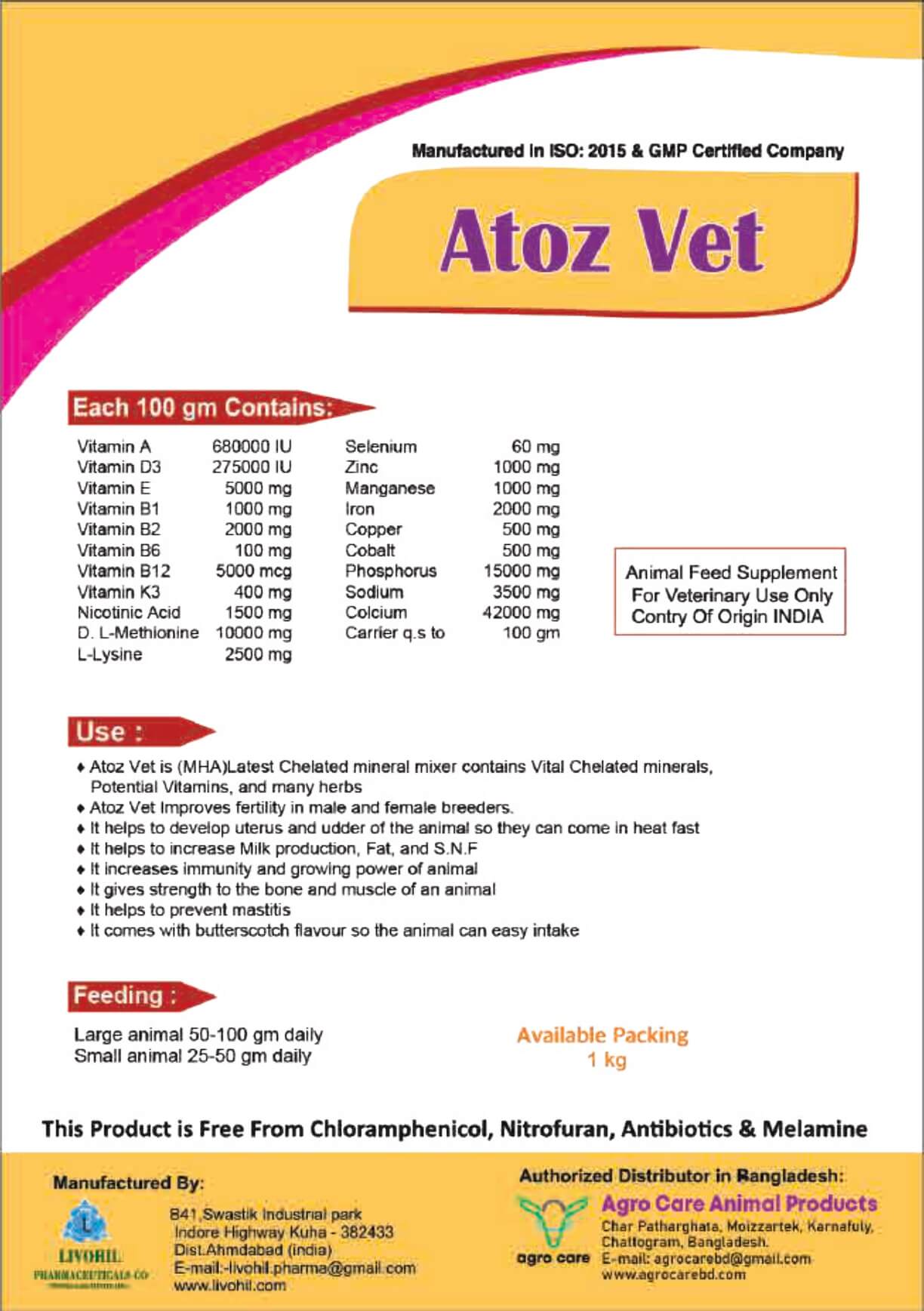 Atoz Vet