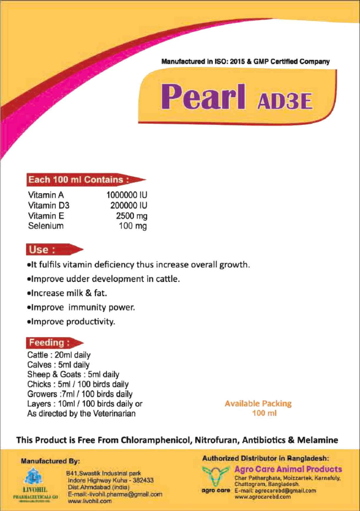 Pearl AD3E